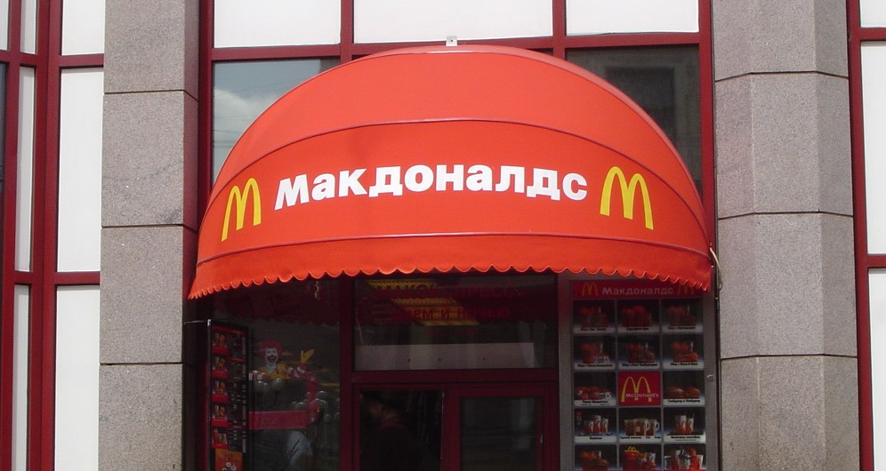 Маркиза