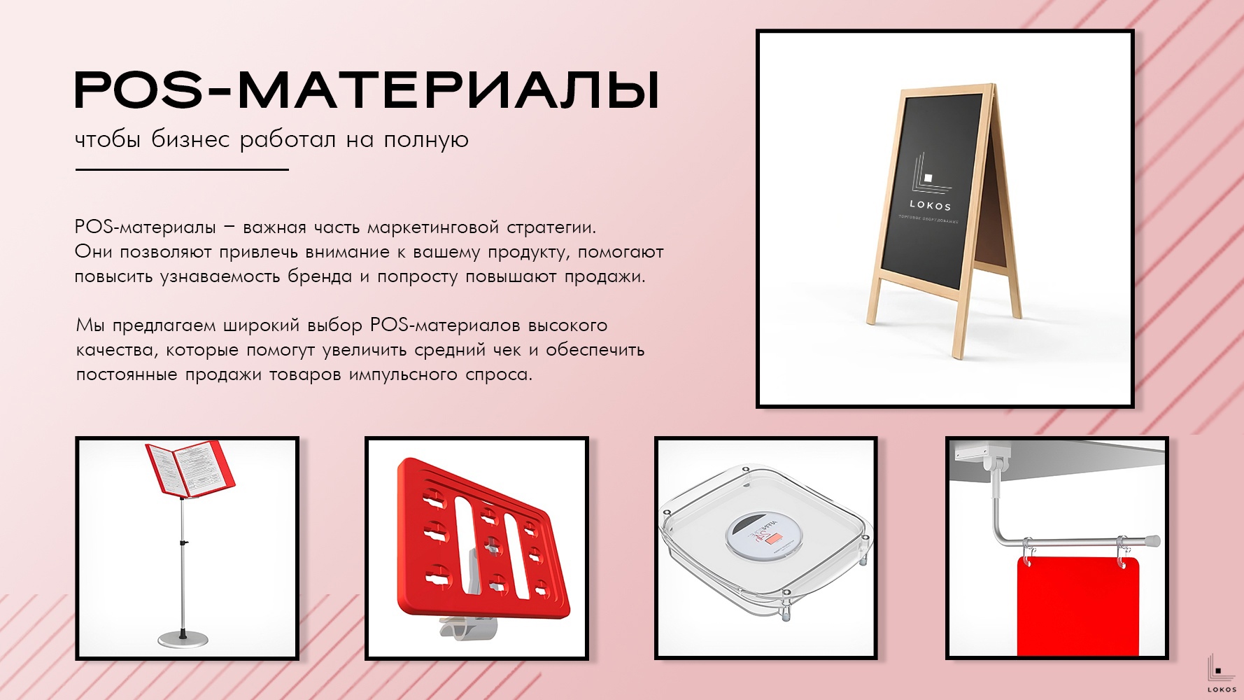 Как повысить эффективность продаж Как повысить эффективность продаж