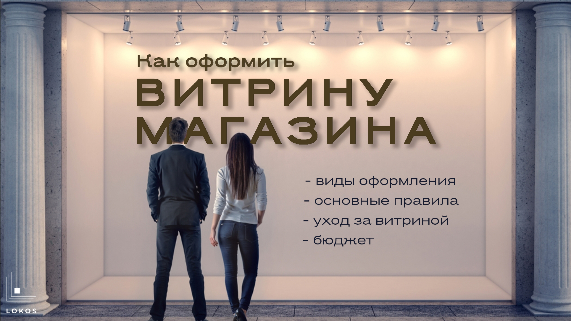 Изготовление рекламных входных групп в Москве и Московской области