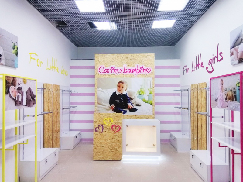 ДЕТСКИЙ ОТДЕЛ "CARINO BAMBINO" ДЕТСКИЙ ОТДЕЛ "CARINO BAMBINO"