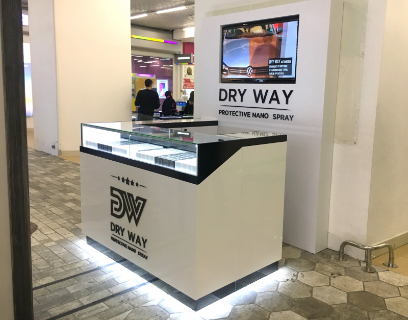 ОСТРОВНОЙ ОТДЕЛ "DRY WAY" ОСТРОВНОЙ ОТДЕЛ "DRY WAY"