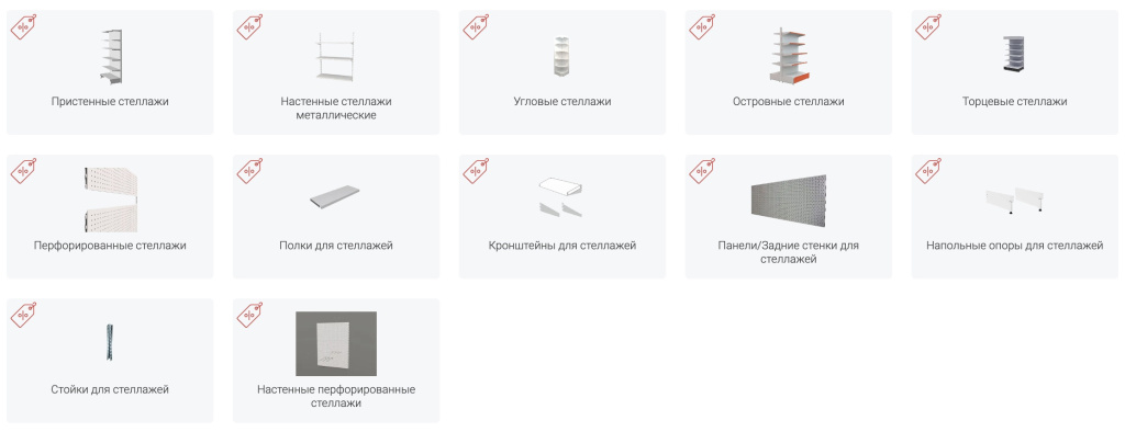 Разновидности