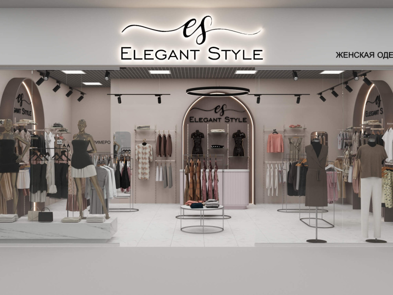 Магазин одежды "Elegance style" | Производство и сборка торгового оборудования