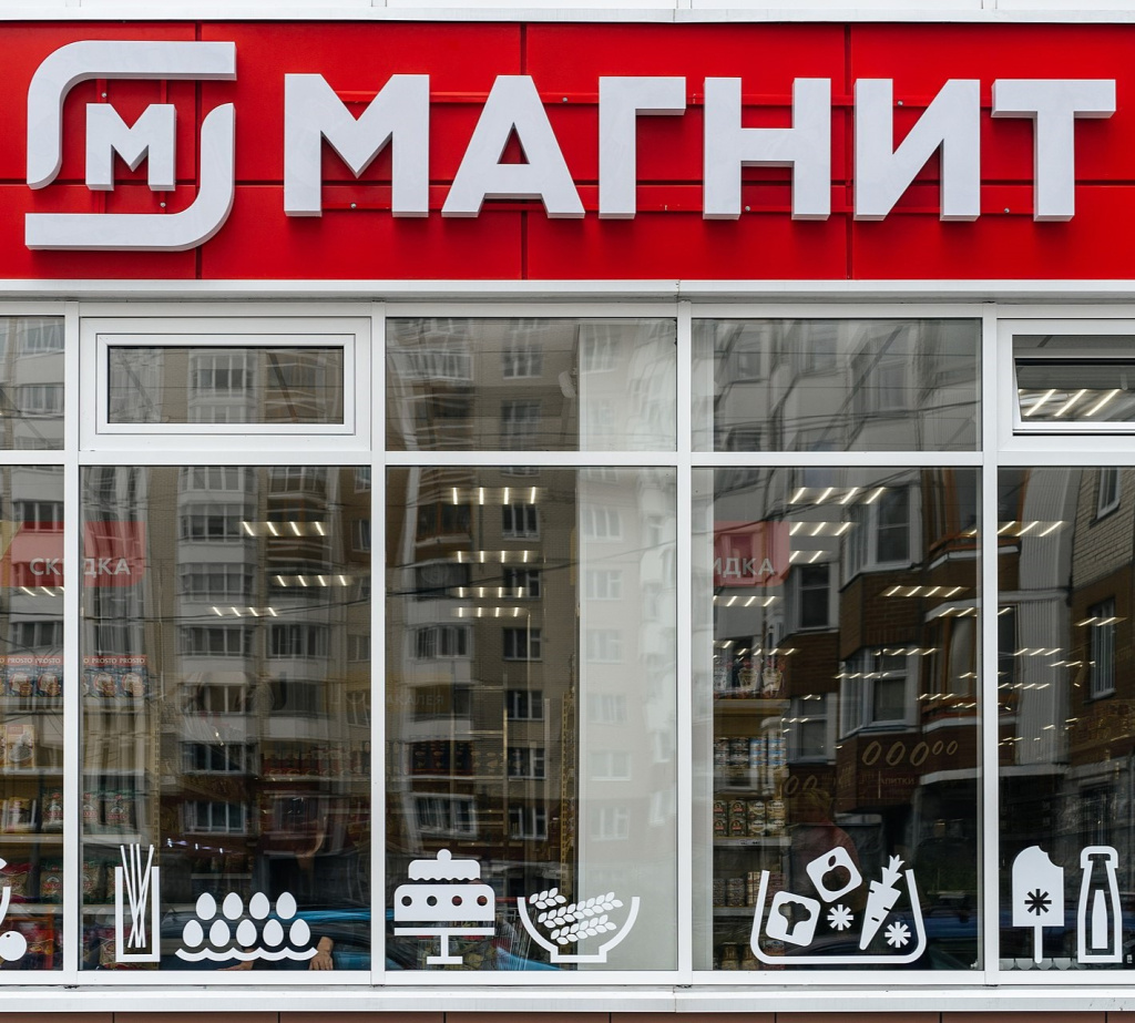 Пример магнит