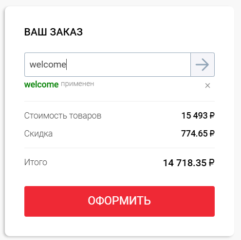 текст