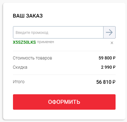 Как это работает?