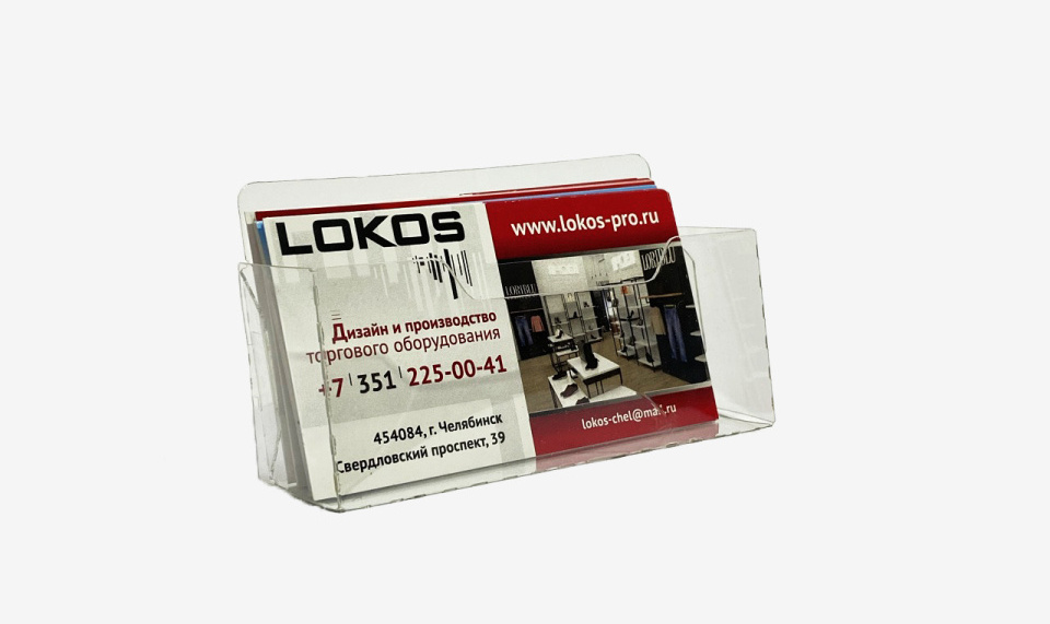 Подставки для визиток