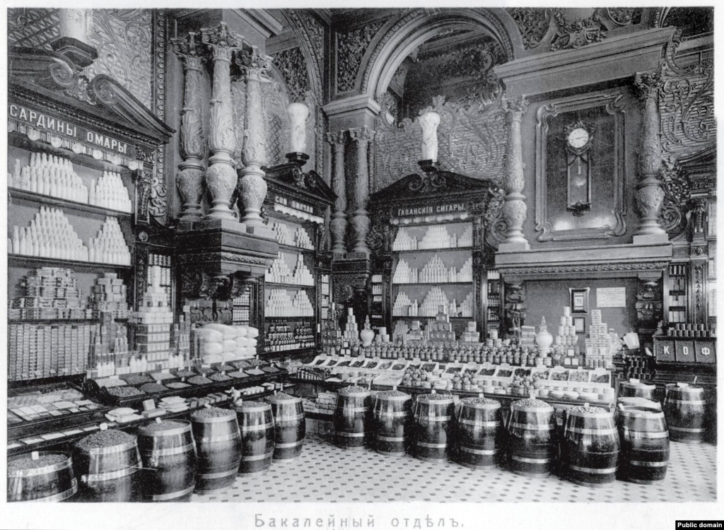 История возникновения