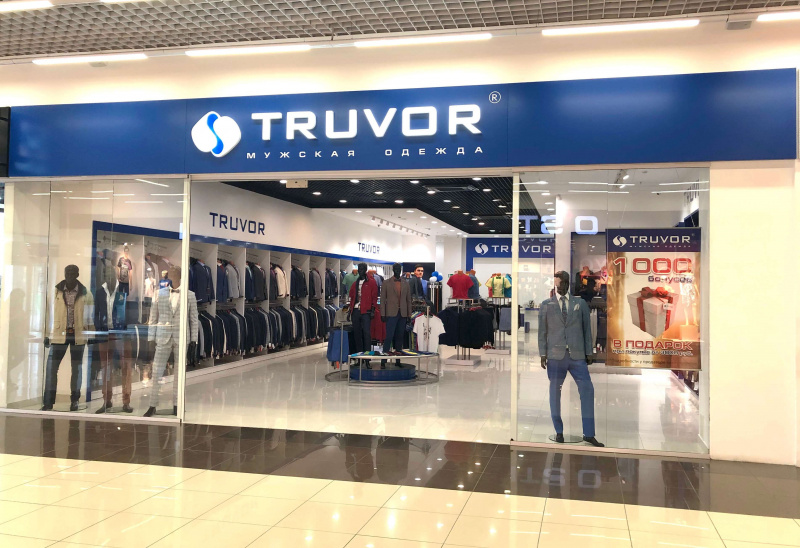 МАГАЗИН МУЖСКОЙ ОДЕЖДЫ "TRUVOR" МАГАЗИН МУЖСКОЙ ОДЕЖДЫ "TRUVOR"