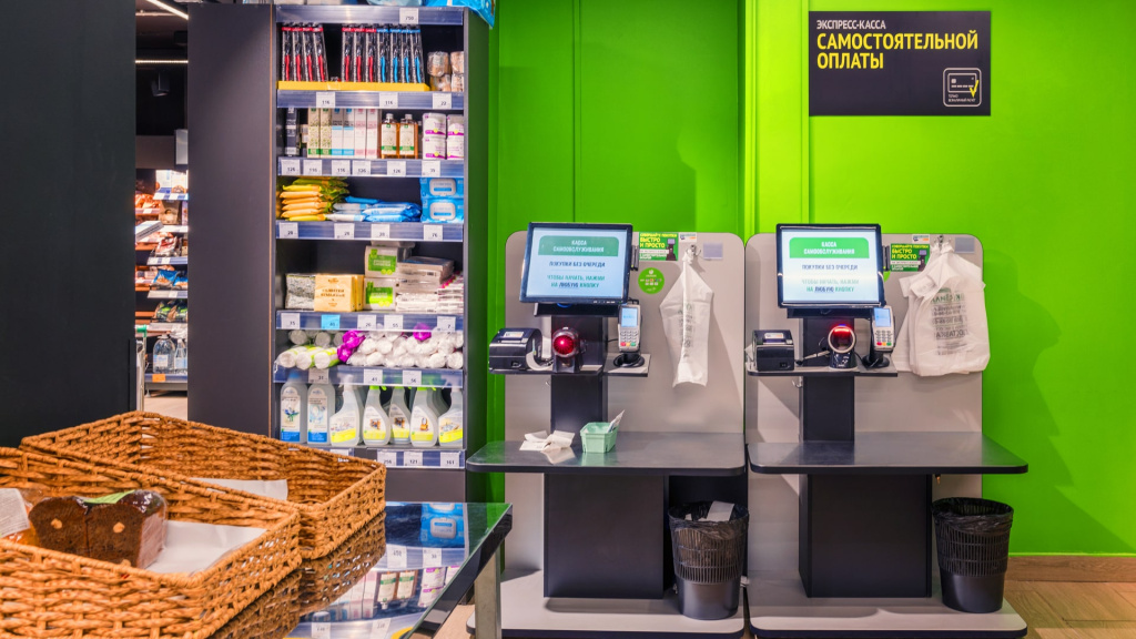 Самообслуживание и интернет-магазин