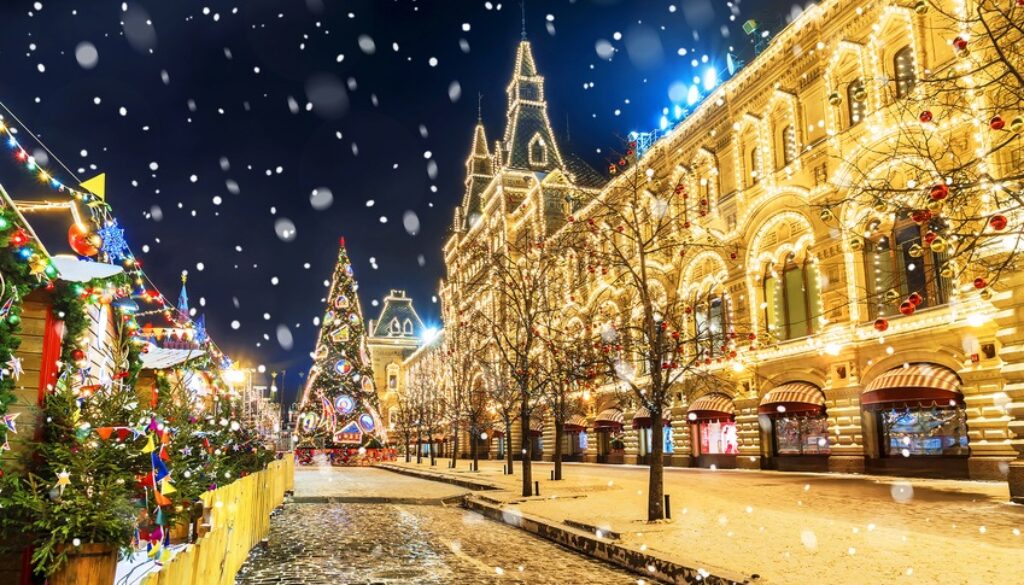 Новый Год!