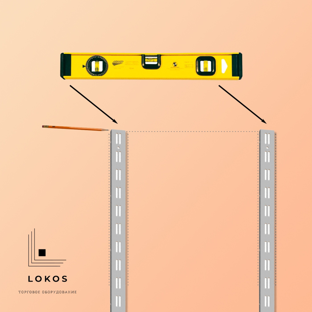 Измерения и подготовка