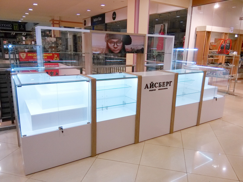 ОСТРОВНОЙ ОТДЕЛ "АЙСБЕРГ" ОСТРОВНОЙ ОТДЕЛ "АЙСБЕРГ"