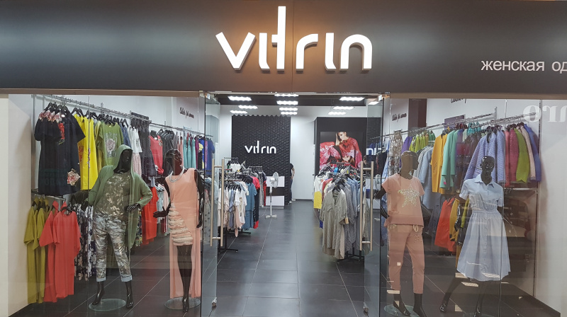 ОТДЕЛ ЖЕНСКОЙ ОДЕЖДЫ "VITRIN"