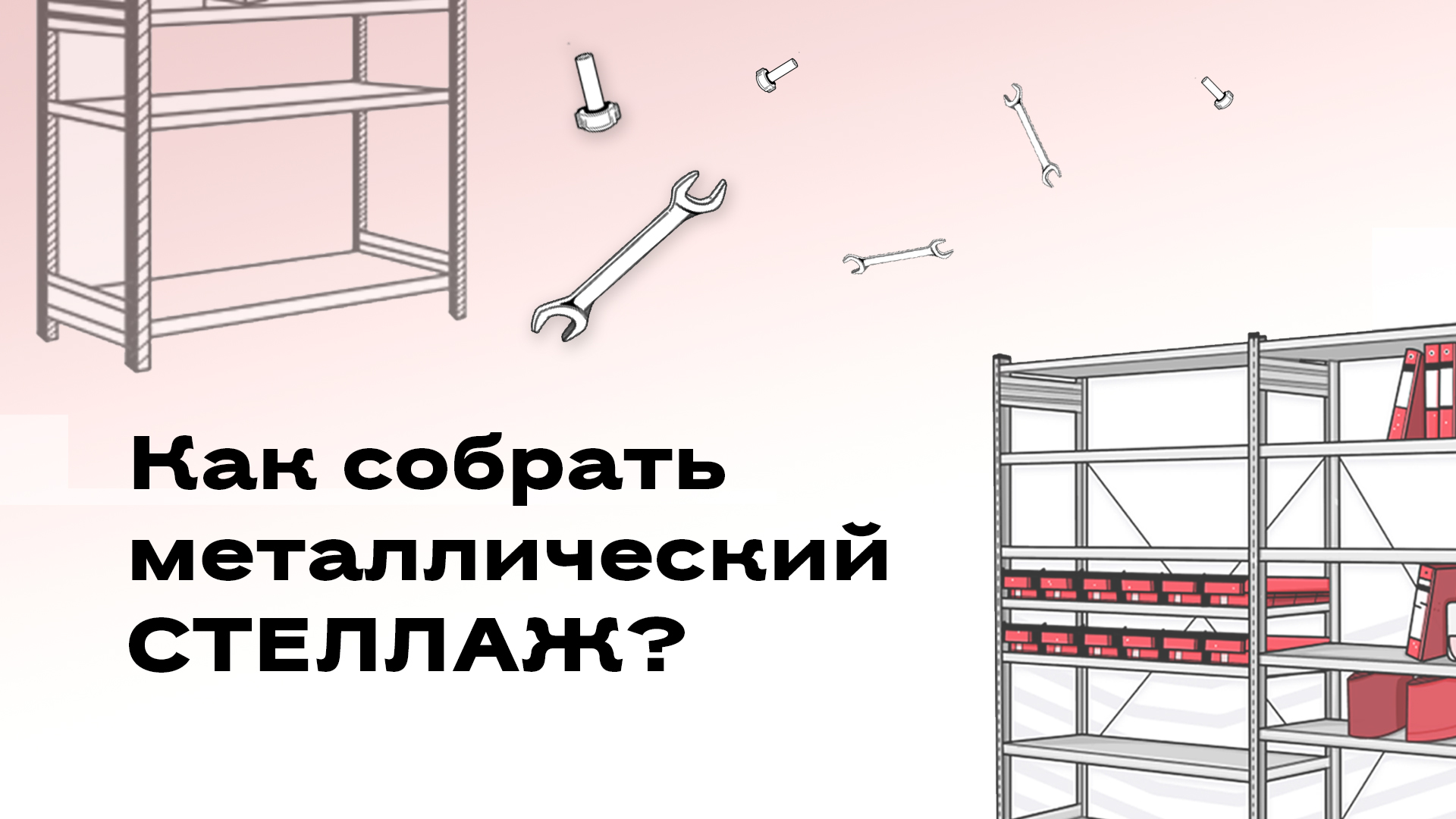 Всё, что нужно знать об омологации в автоспорте и картинге сегодня